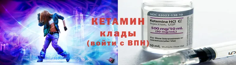 mega вход  купить   Биробиджан  Кетамин ketamine 